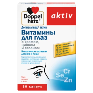 Illustration of the product packaging Doppelherz aktiv Витамины для глаз с хромом, цинком и селеном front view